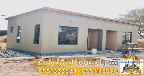 مقاول غرف خارجية اسمنت بورد